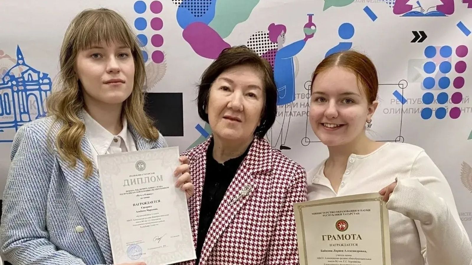 Районның яшь химиклары республика олимпиадасында искиткеч чыгыш ясады