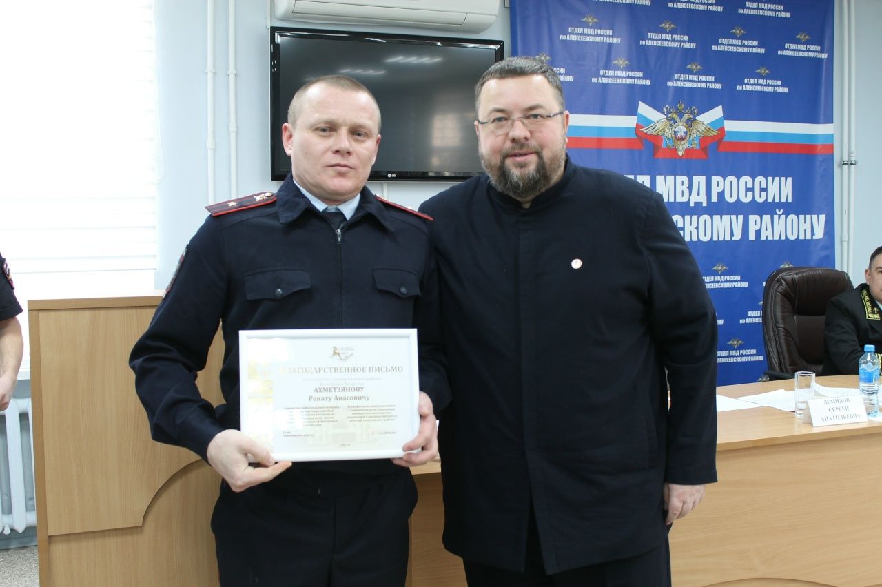 Алексеевск районында 2025 елдагы оператив-хезмәт эшчәнлеге йомгаклары бәяләнде