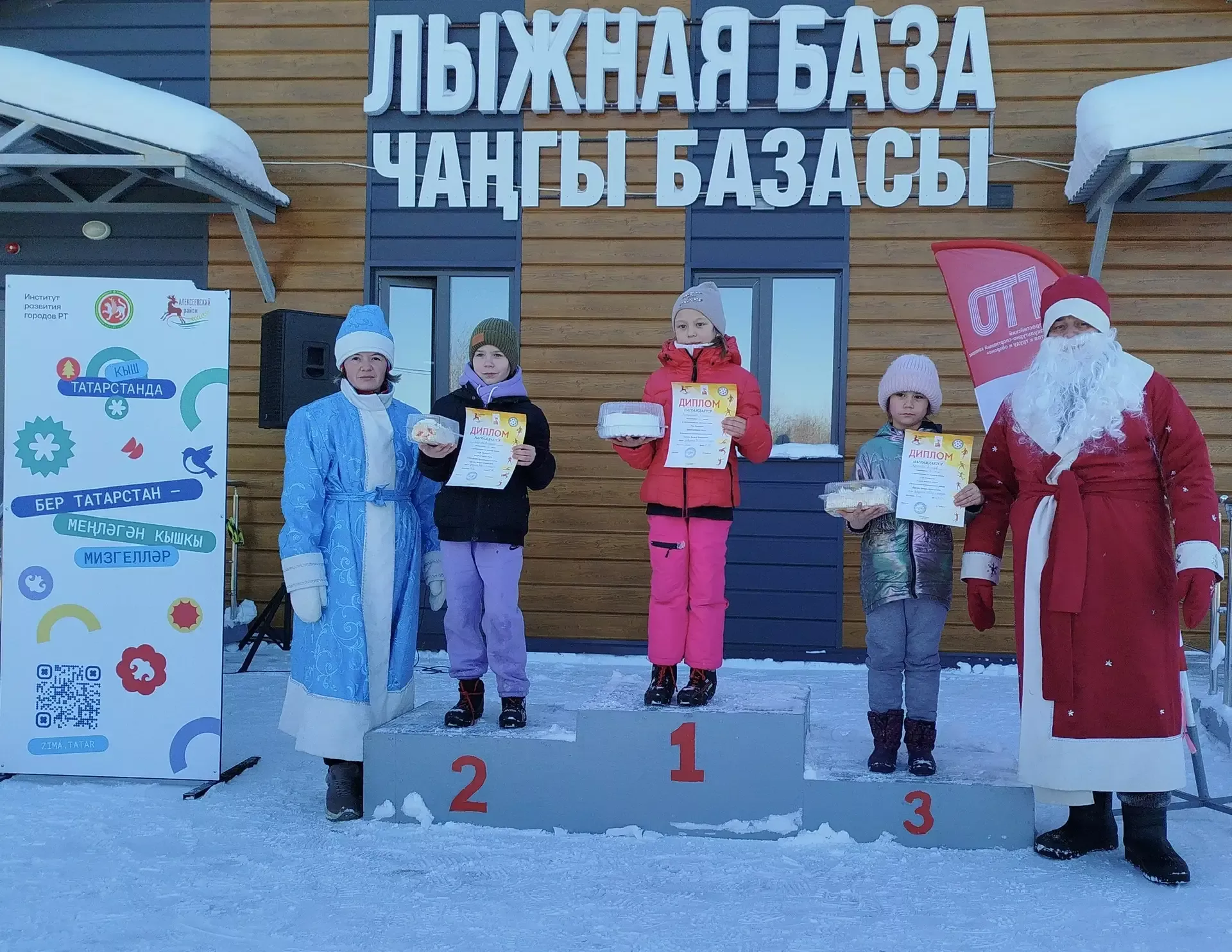 Юные и взрослые лыжники Алексеевского района вышли на старт «Ура, каникулы!»