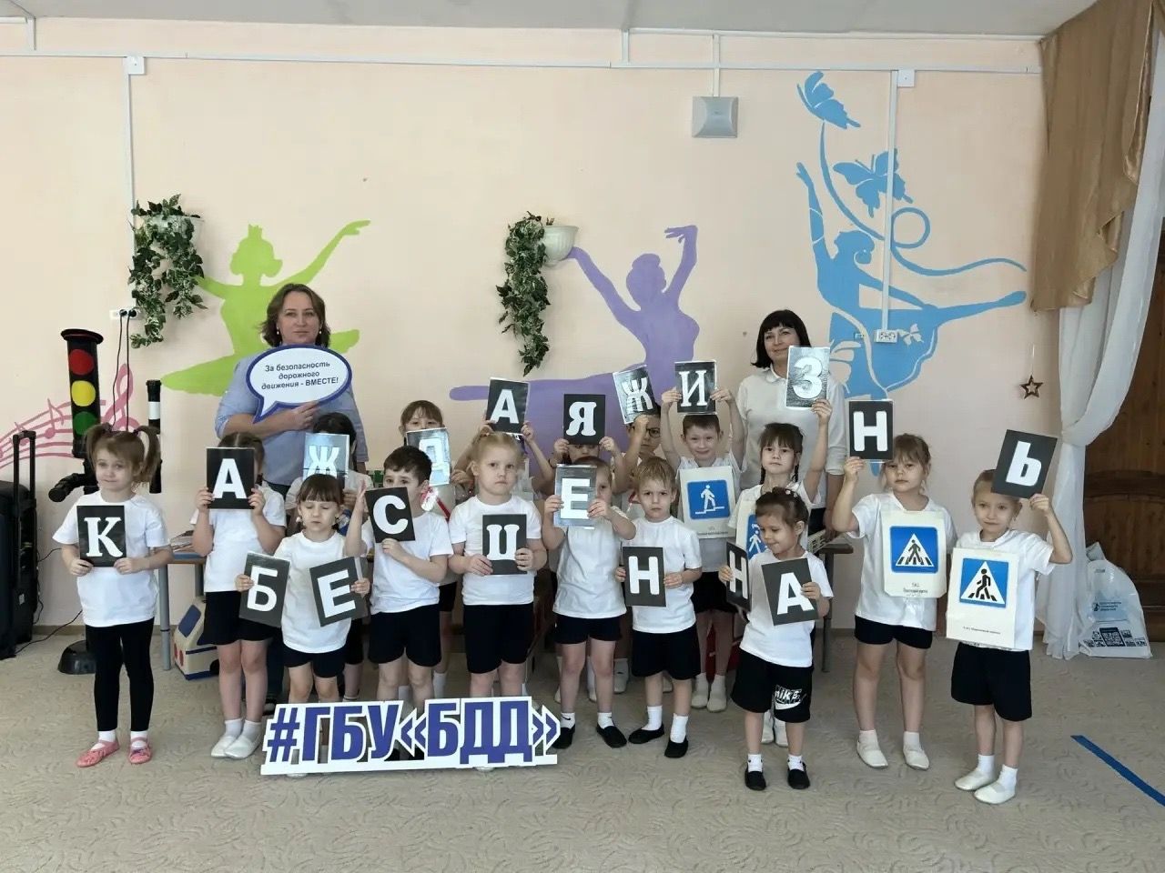 В Билярске для детей провели интерактивные занятия по безопасности