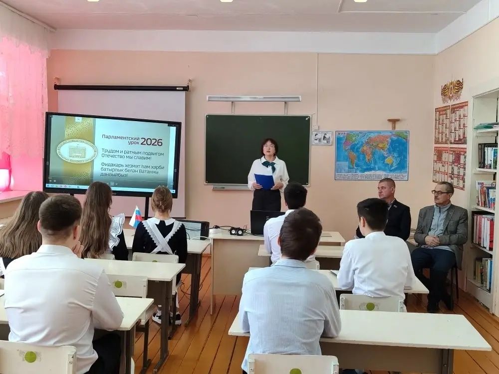 Урок, который запомнится: о героизме, труде и любви к Родине