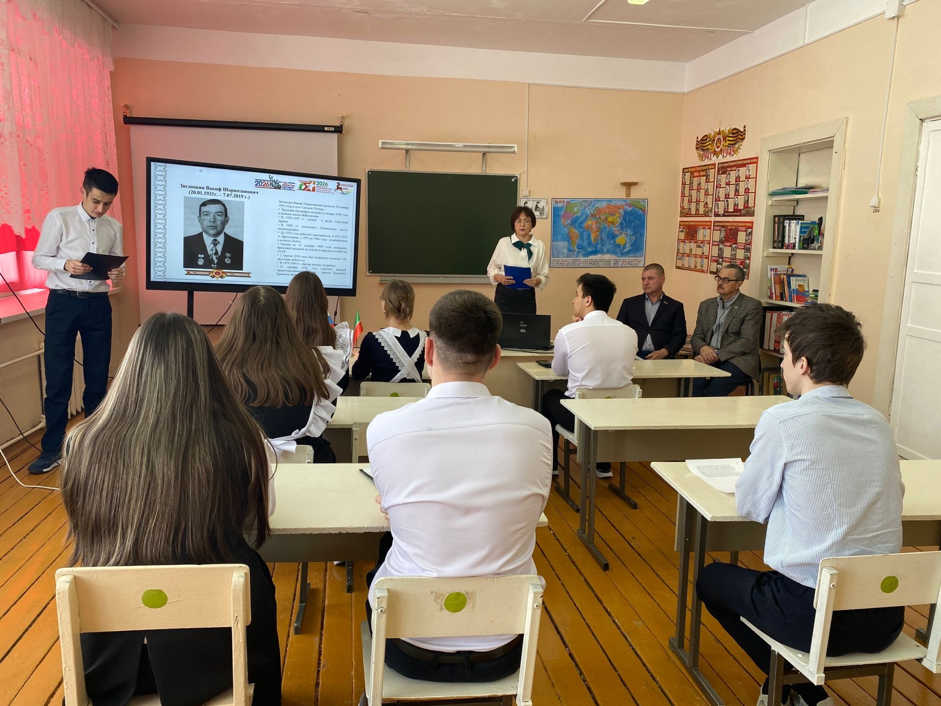 Урок, который запомнится: о героизме, труде и любви к Родине