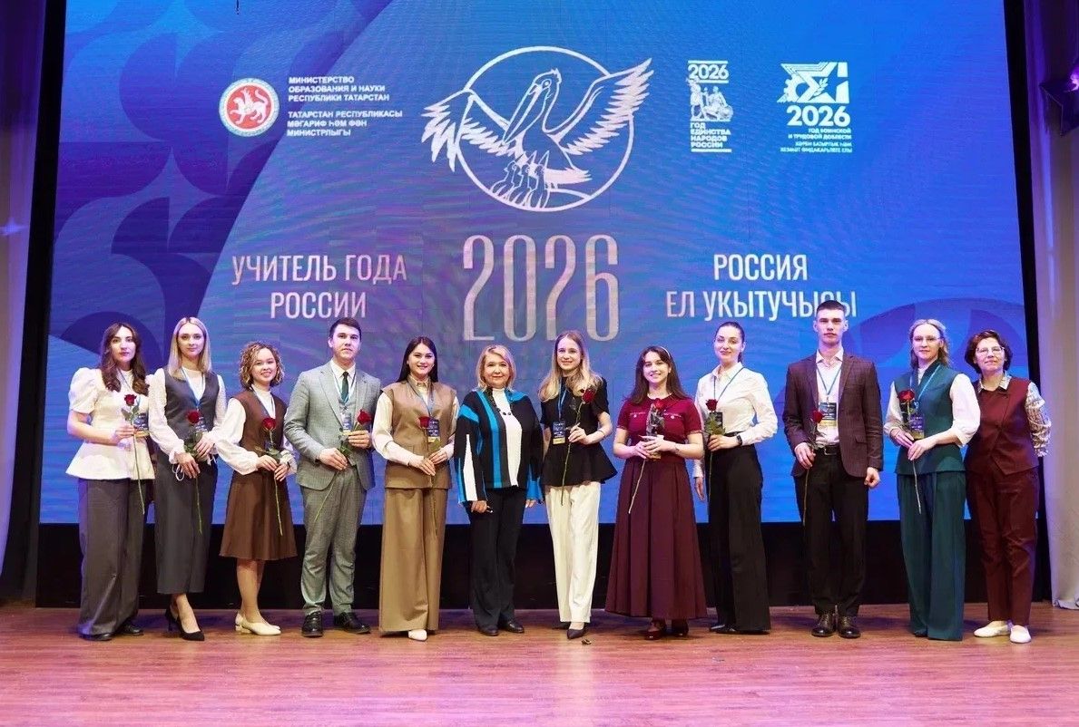 Педагоги Алексеевского района вышли во второй тур регионального этапа конкурса «Учитель года России»