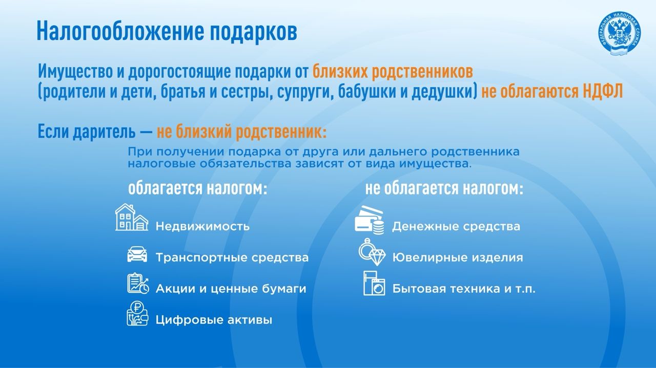Чуть больше недели остается до окончания срока декларирования доходов
