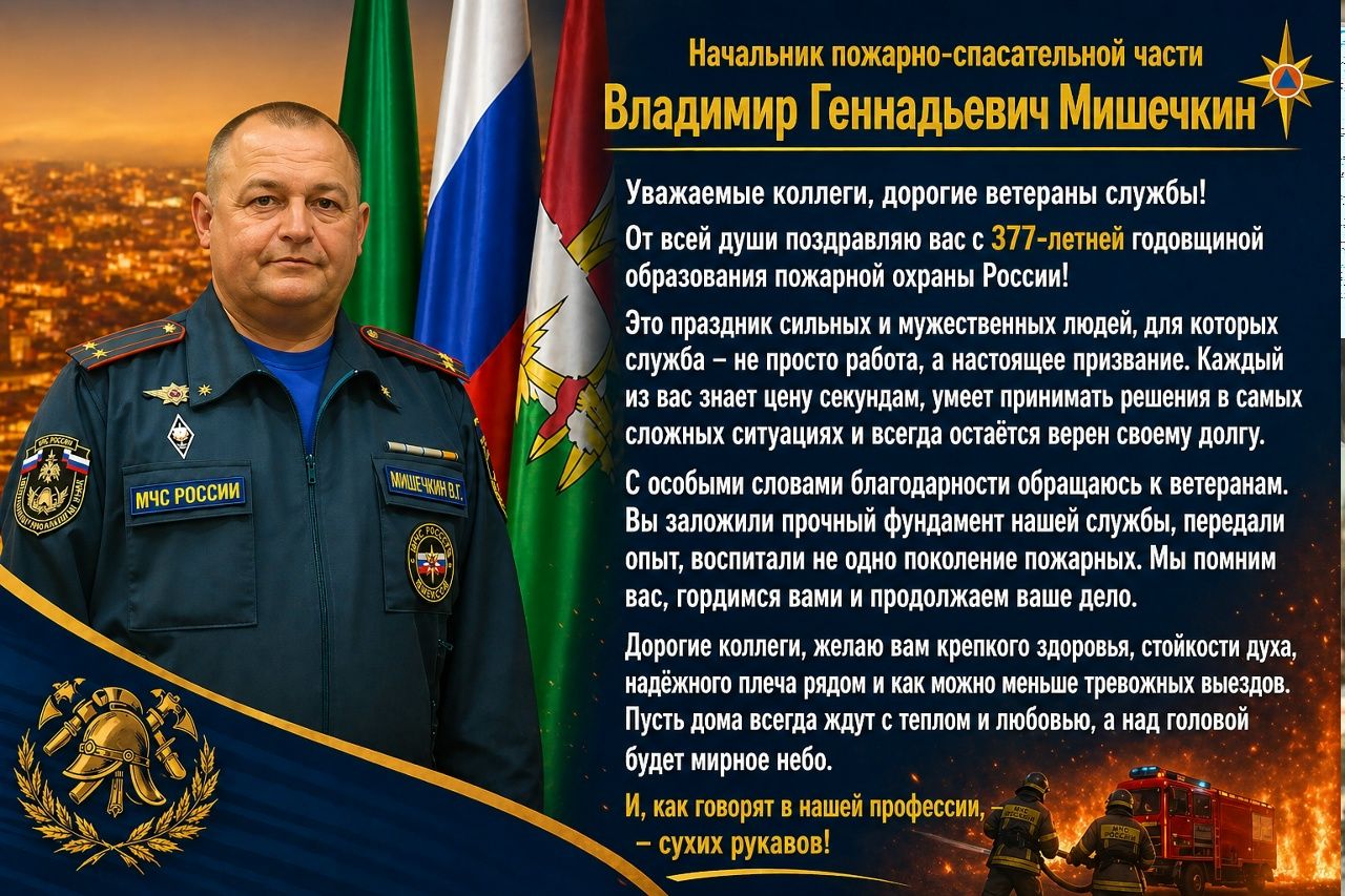 Ут чакырганда: батырлык һәм һөнәргә тугрылык тарихы