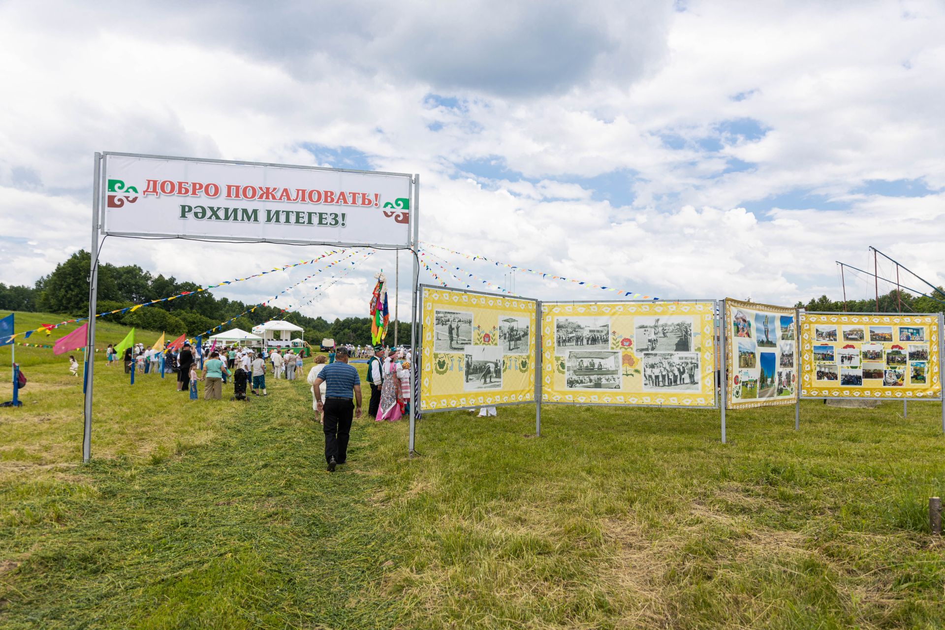 В Мокрых Курналях отметили День села