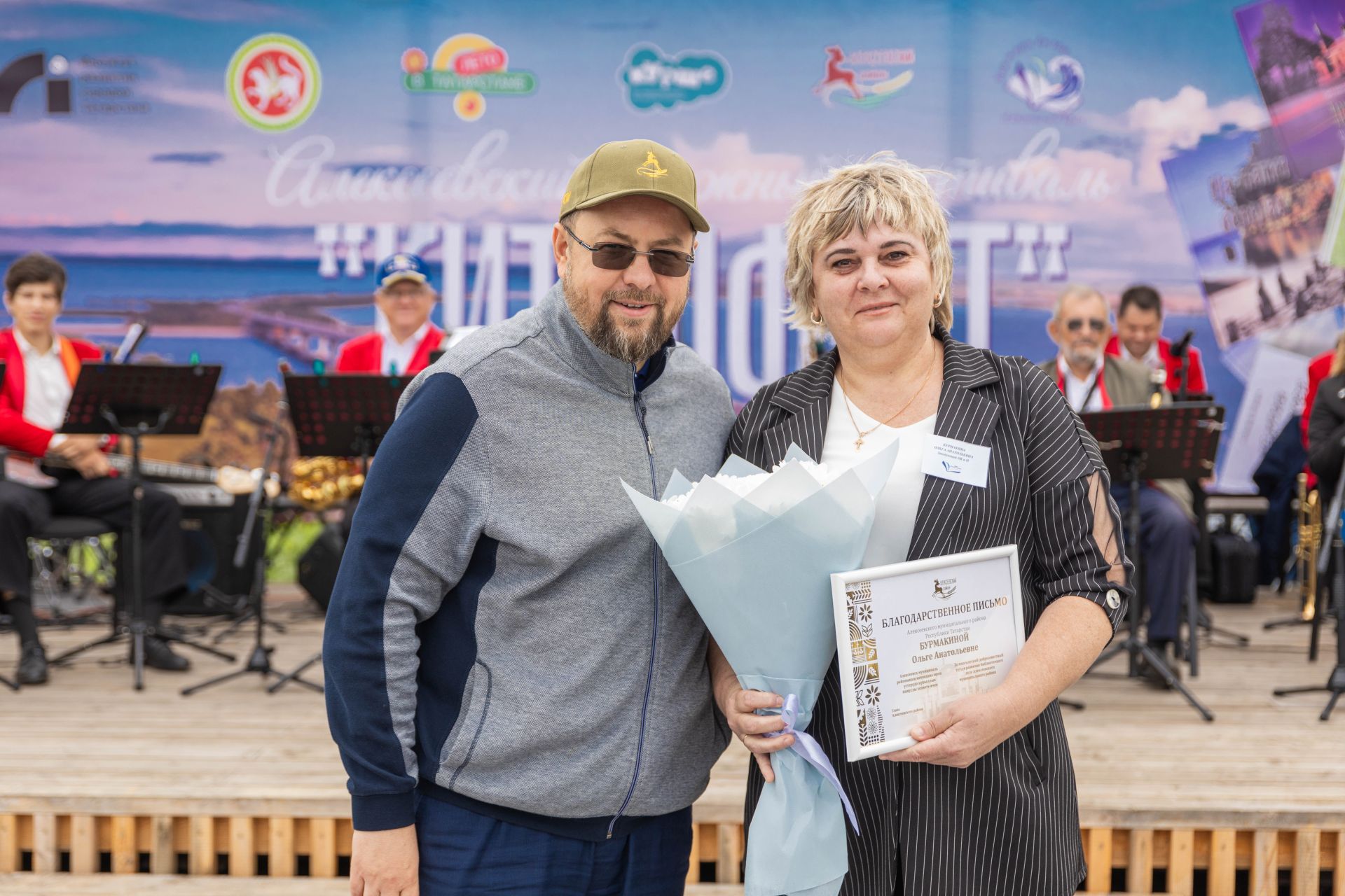 В Алексеевском районе состоялся яркий культурный фестиваль «Китапфест»