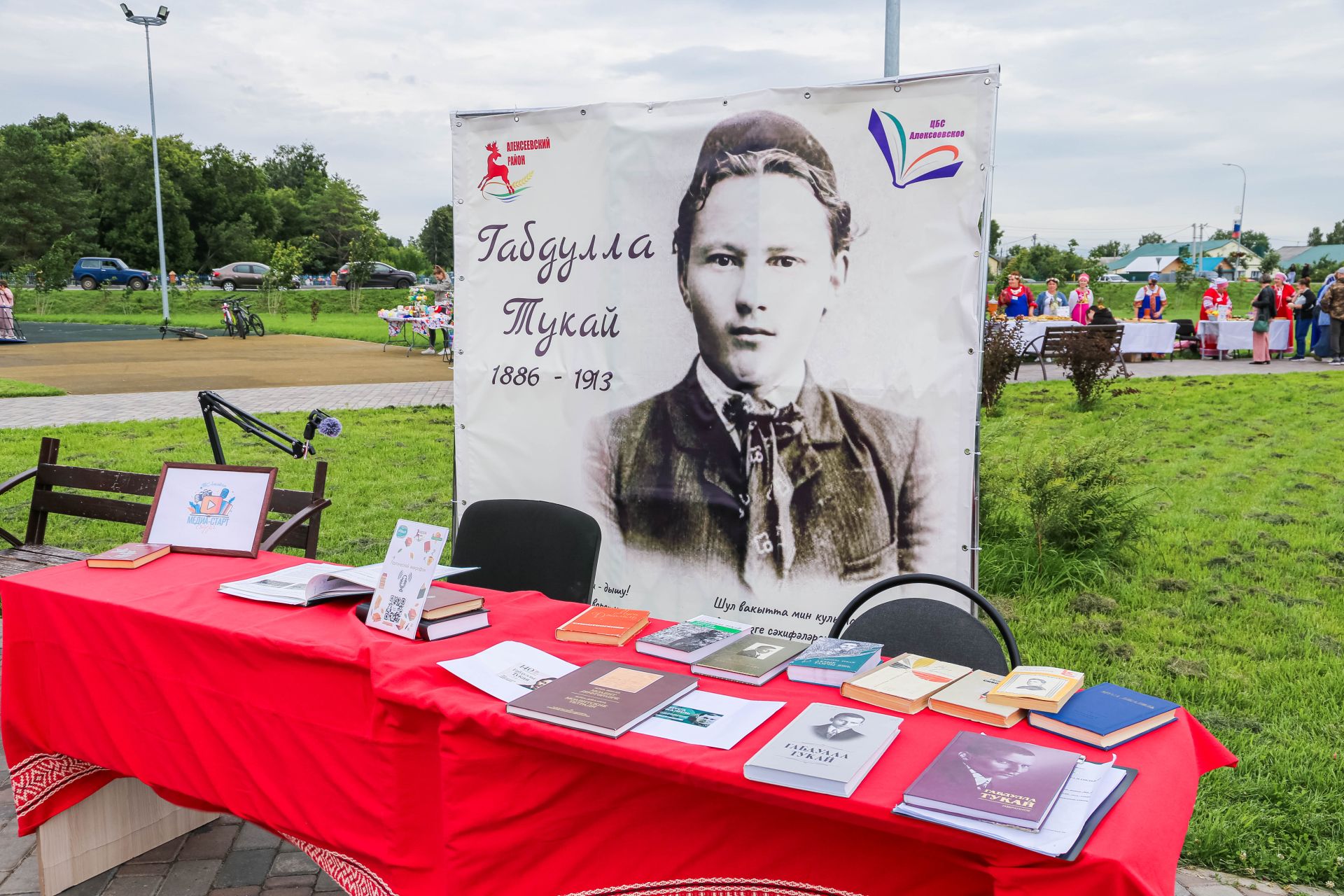 В Алексеевском районе состоялся яркий культурный фестиваль «Китапфест»