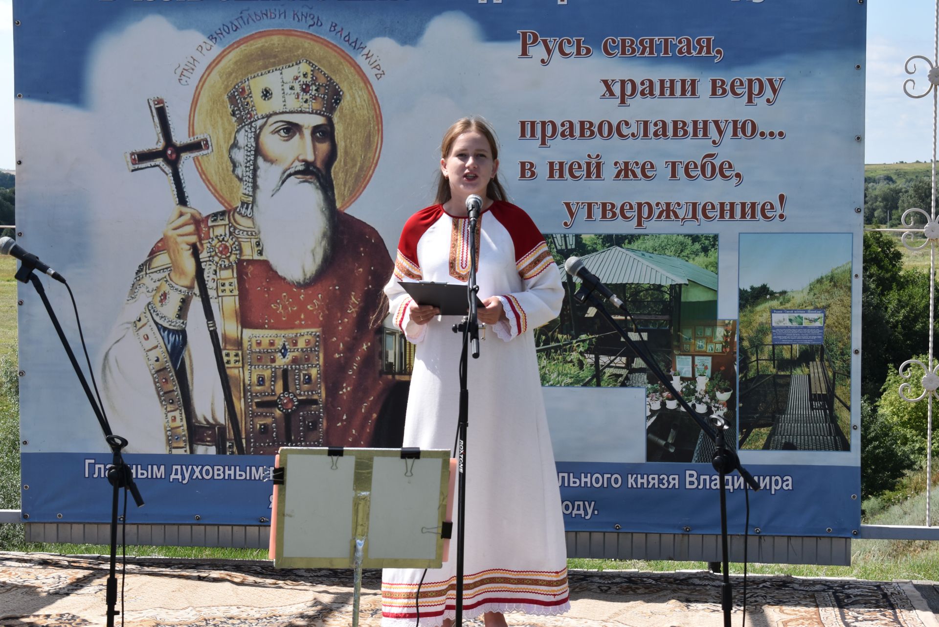 В Войкино отметили День Крещения Руси и День села
