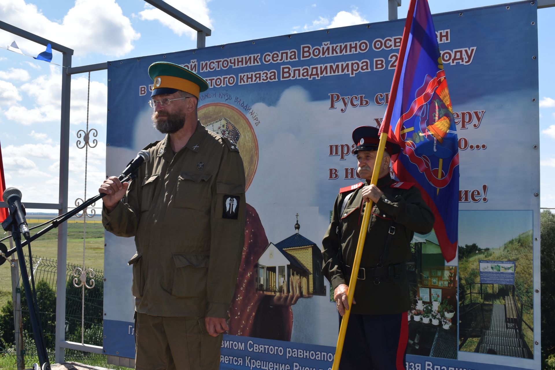 В Войкино отметили День Крещения Руси и День села
