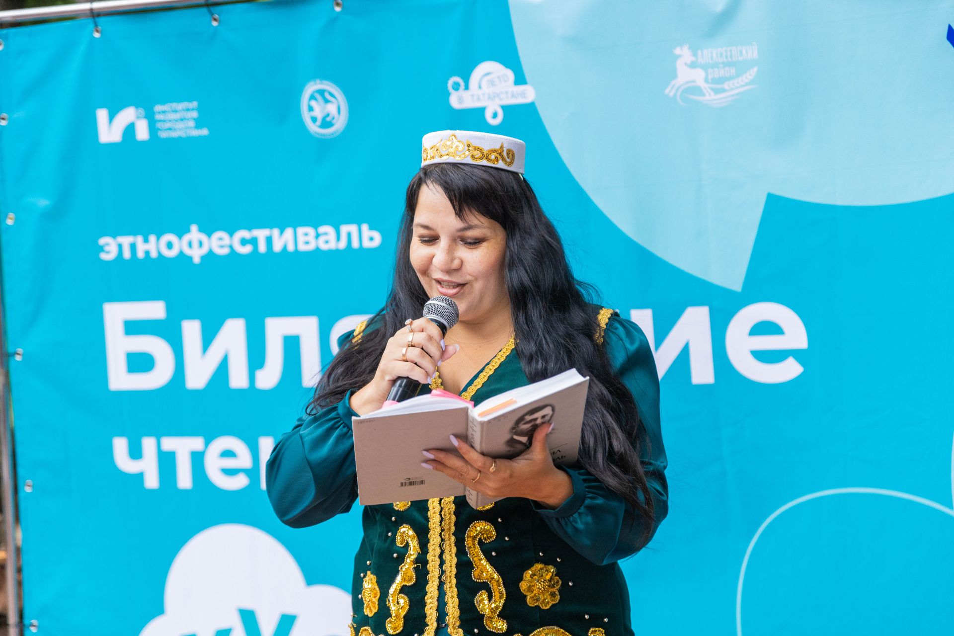 Литература, ремёсла, игры: «Билярские чтения» у Святого ключа