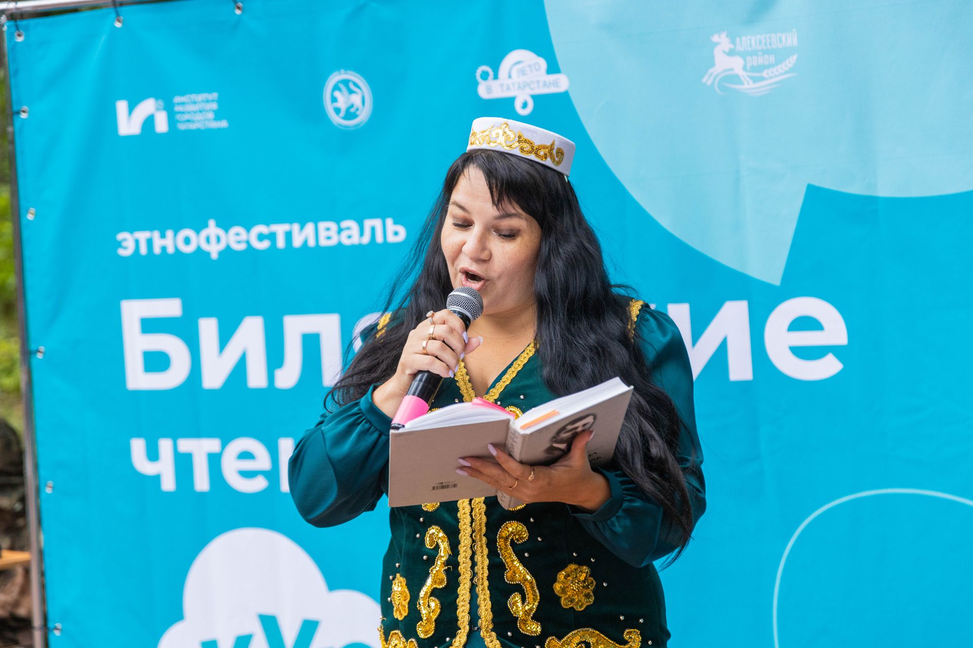 Литература, ремёсла, игры: «Билярские чтения» у Святого ключа