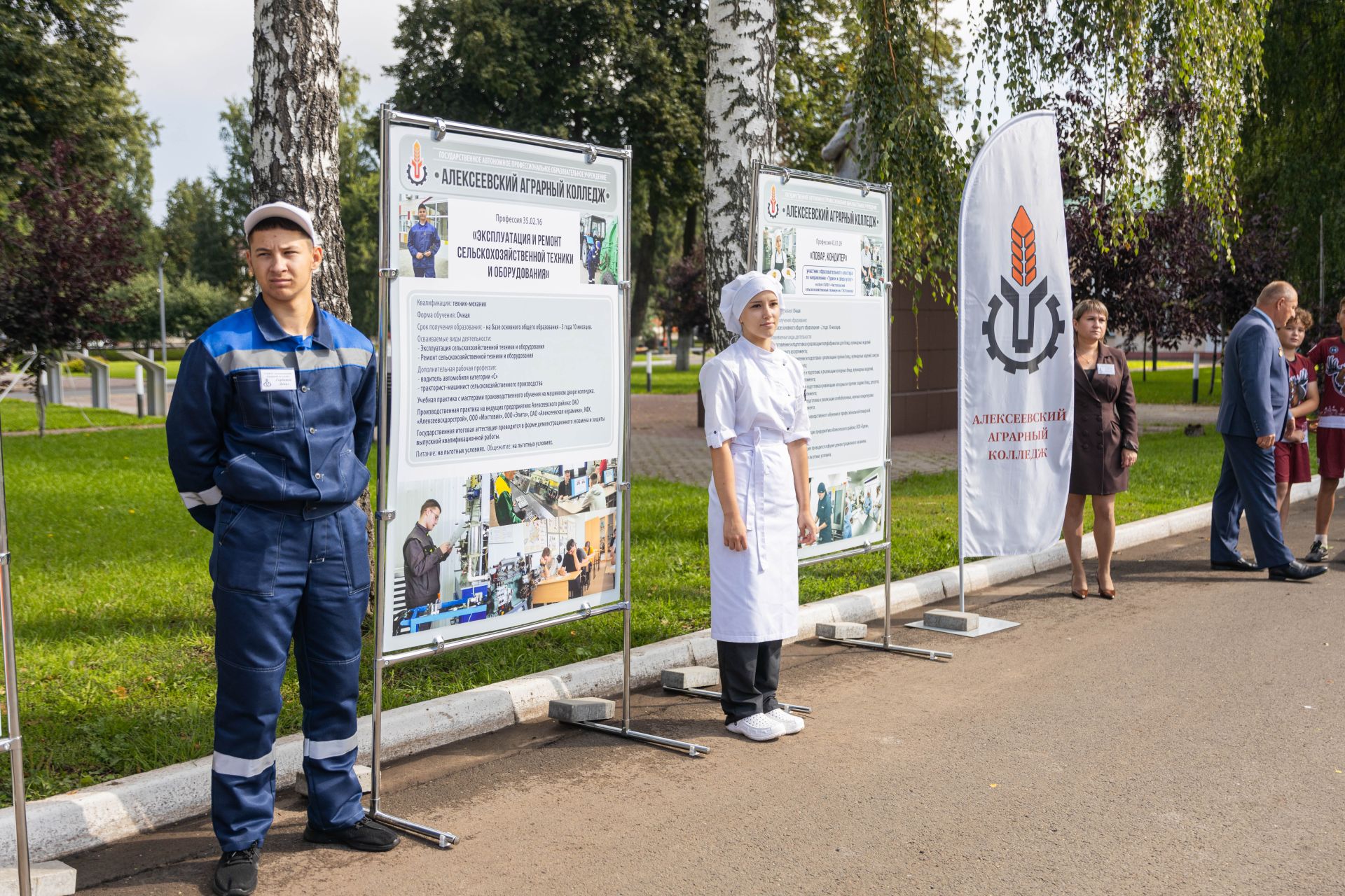 В Алексеевском районе подвели итоги учебного года