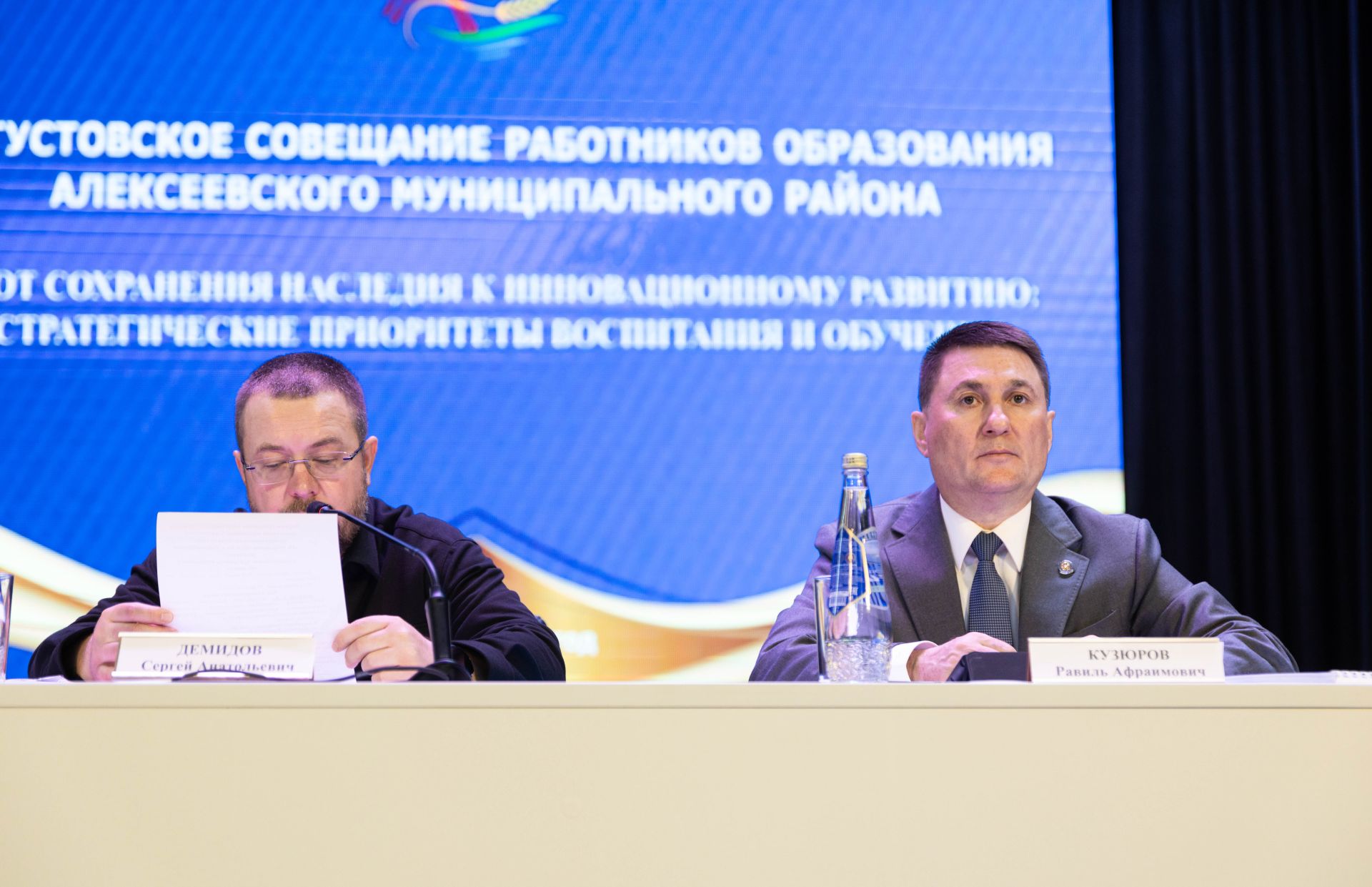 В Алексеевском районе подвели итоги учебного года