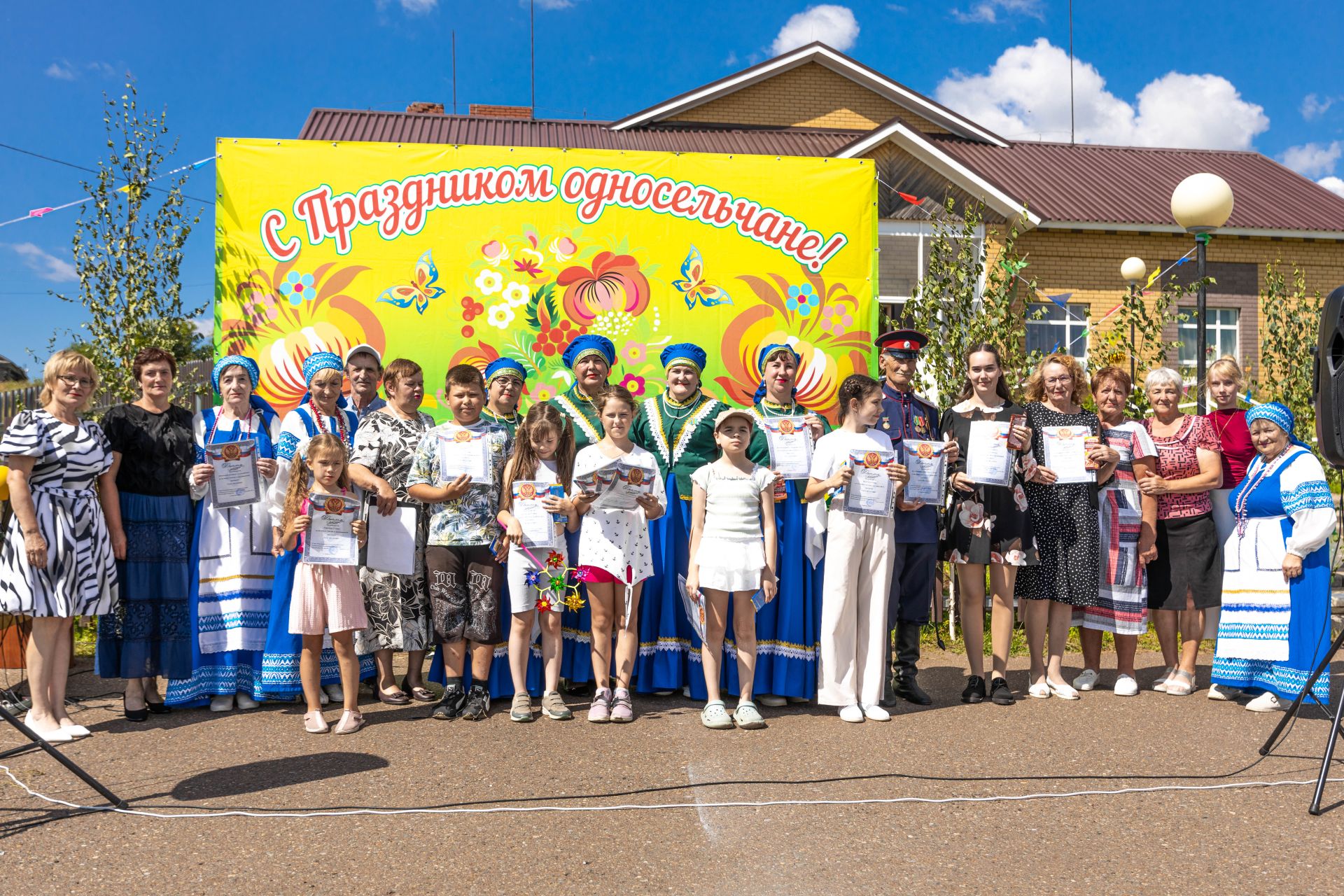 Семейный праздник состоялся в Ромодановском поселении