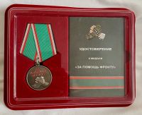 Тепло для фронта: как имам из Нижних Тиган вяжет варежки для бойцов