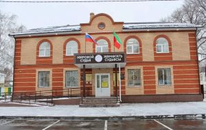 В Алексеевском районе открыли обновлённое здание мирового суда