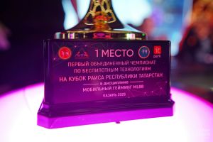 Беспилотные технологии набирают высоту: в Казани прошел первый этап Кубка Раиса РТ