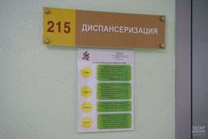 954 тысячи жителей Татарстана проверили здоровье — итоги диспансеризации