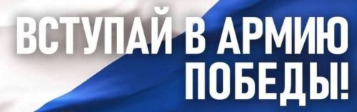 В Татарстане повышенные выплаты контрактникам продлены до 20 августа