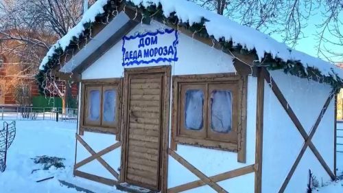 Дед Мороз ждёт вас!