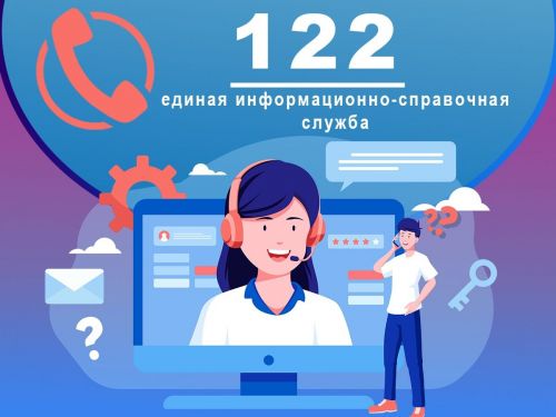 Жители Татарстана позвонили на «122» из-за мобилизации более 37 тыс. раз