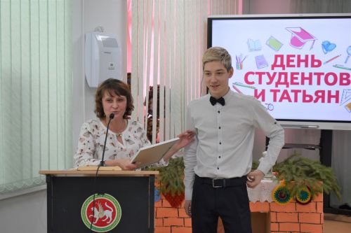 В Алексеевском аграрном колледже весело прошел День студента.