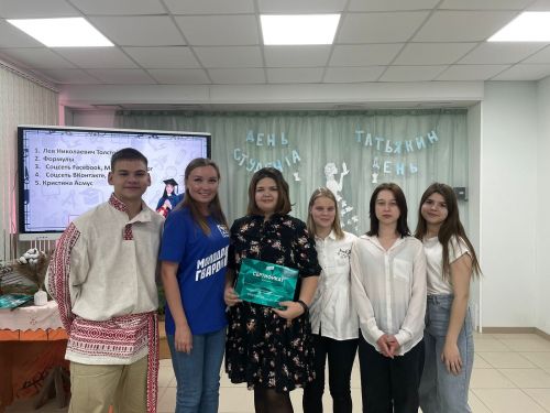 В Алексеевском аграрном колледже весело прошел День студента.