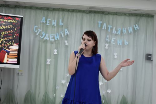 В Алексеевском аграрном колледже весело прошел День студента.