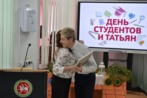 В Алексеевском аграрном колледже весело прошел День студента.