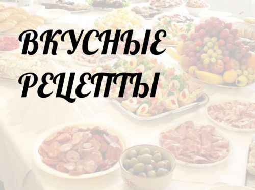 Куриные шашлычки