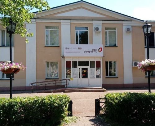 Офисы МФЦ поменяют график работы