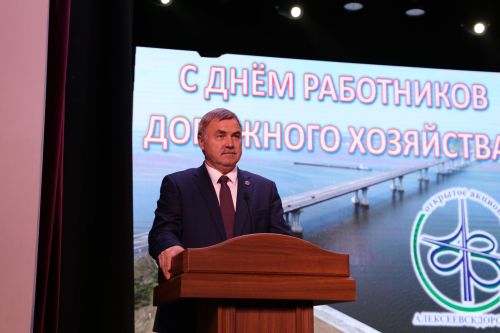 Министр транспорта и дорожного хозяйства Татарстана поздравил работников «Алексеевскдорстроя» с профессиональным праздником