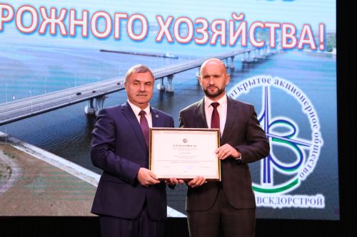 Министр транспорта и дорожного хозяйства Татарстана поздравил работников «Алексеевскдорстроя» с профессиональным праздником