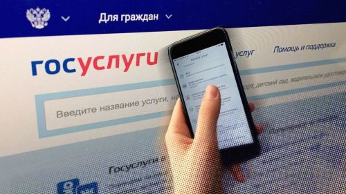 Двухфакторная аутентификация для входа на портал «Госуслуги» стала обязательной