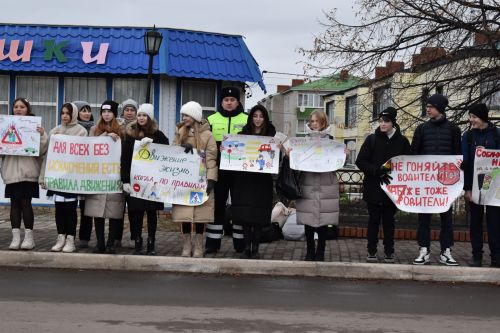 В Алексеевском прошла ежегодная акция памяти жертв ДТП
