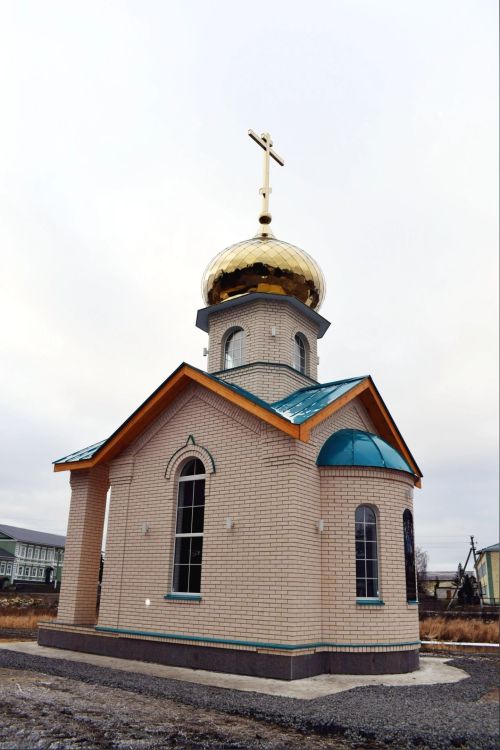Прогноз погоды на 20 ноября