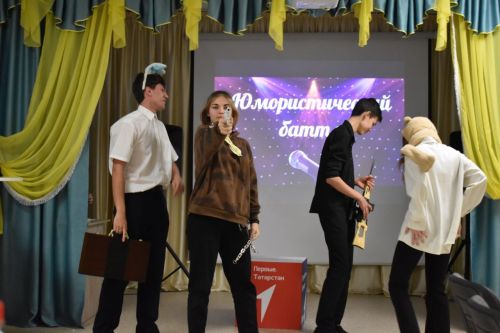 Алексеевская молодежь устроила юмористический баттл