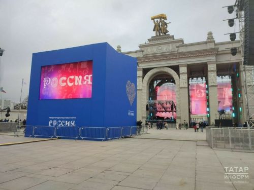 Стала известна культурная программа в День Татарстана на выставке-форуме «Россия»