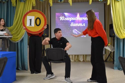 Алексеевская молодежь устроила юмористический баттл