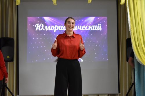 Алексеевская молодежь устроила юмористический баттл