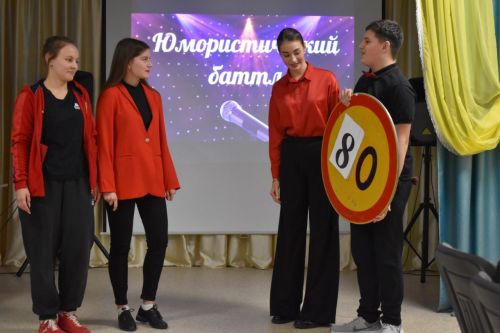 Алексеевская молодежь устроила юмористический баттл