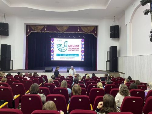 Алексеевцы присоединились ко Всероссийской акции «Большой этнографический диктант»