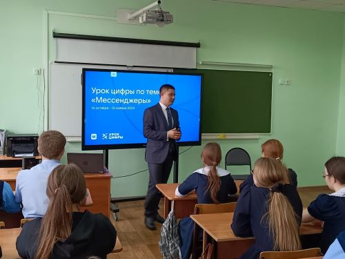 Первый заместитель министра лесного хозяйства Республики Татарстан провел  «Урок цифры»