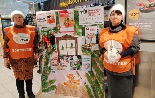 В Алексеевском прошла благотворительная акция «Корзина доброты»