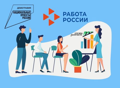Переобучение по нацпроекту «Демография» в 2023 году прошли 3,3 тыс. жительниц Татарстана