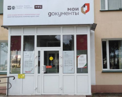 В  Алексеевском филиале МФЦ  установлен новый график работы