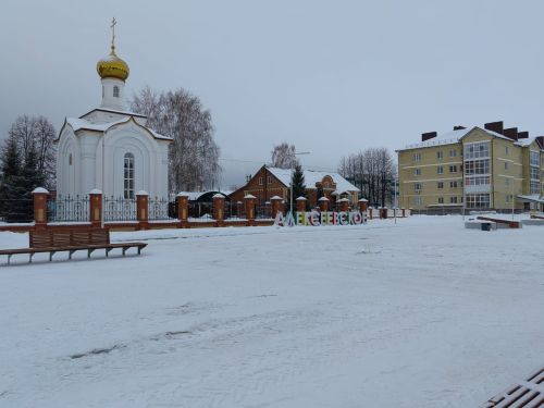 Прогноз погоды на 8 декабря