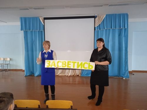 Для алексеевских школьников  провели акцию «Засветись!»