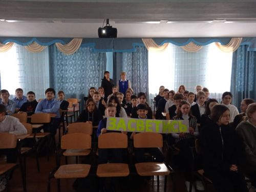 Для алексеевских школьников  провели акцию «Засветись!»